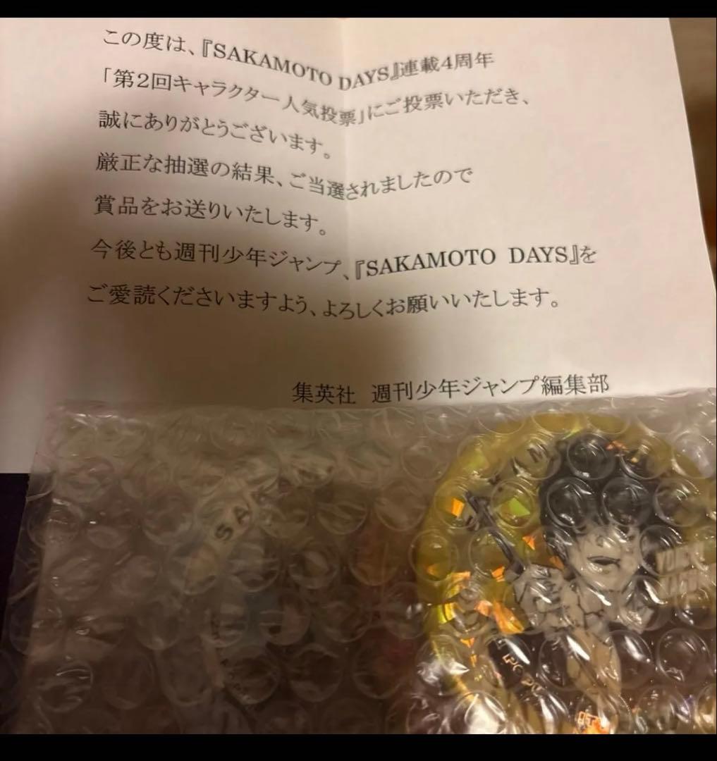 サカモトデイズ　第2回キャラクター人気投票　メダル風缶バッジセット 当選品