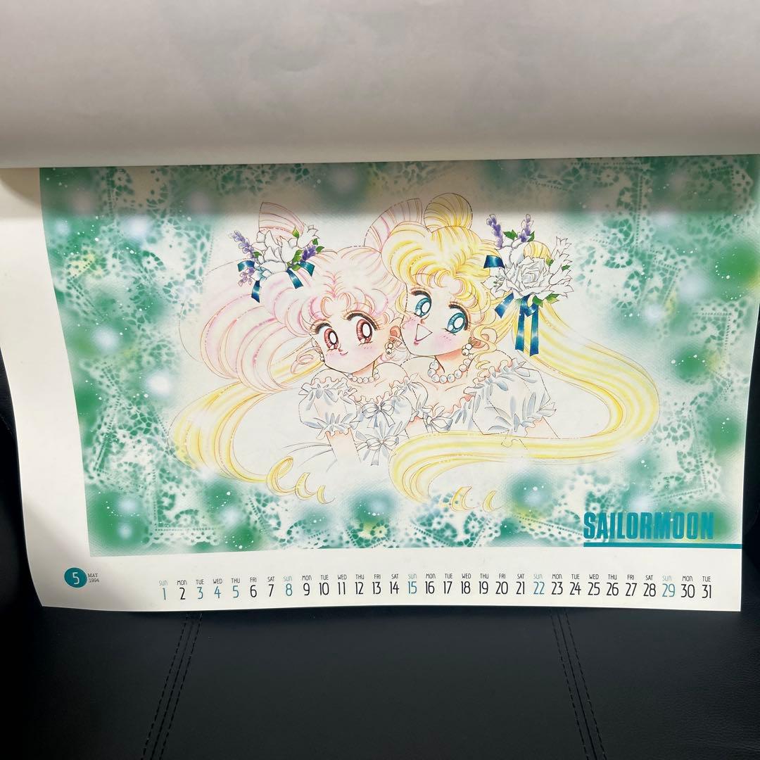 1994年版 セーラームーン カレンダー