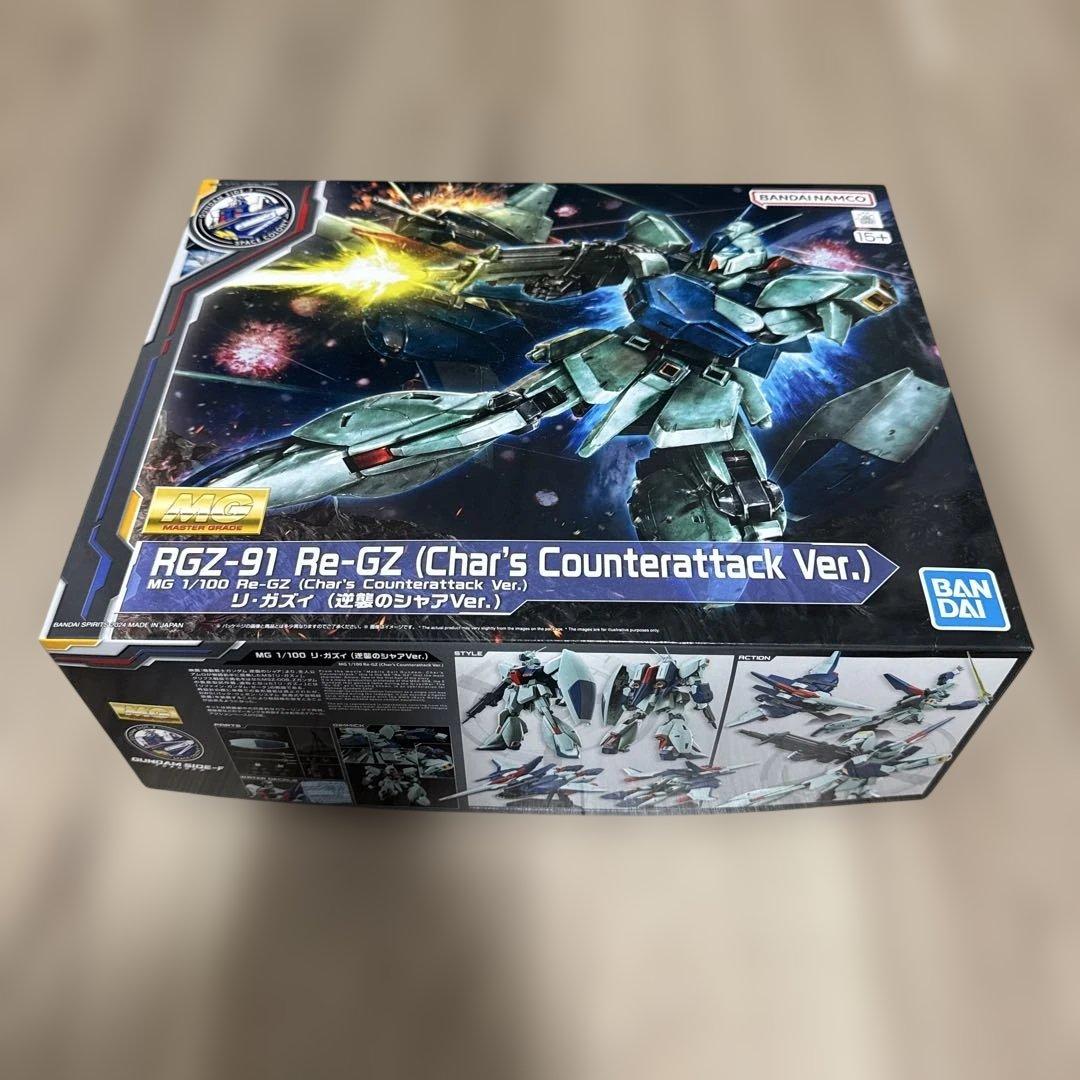 MG リ・ガズィ（逆襲のシャアVer.）