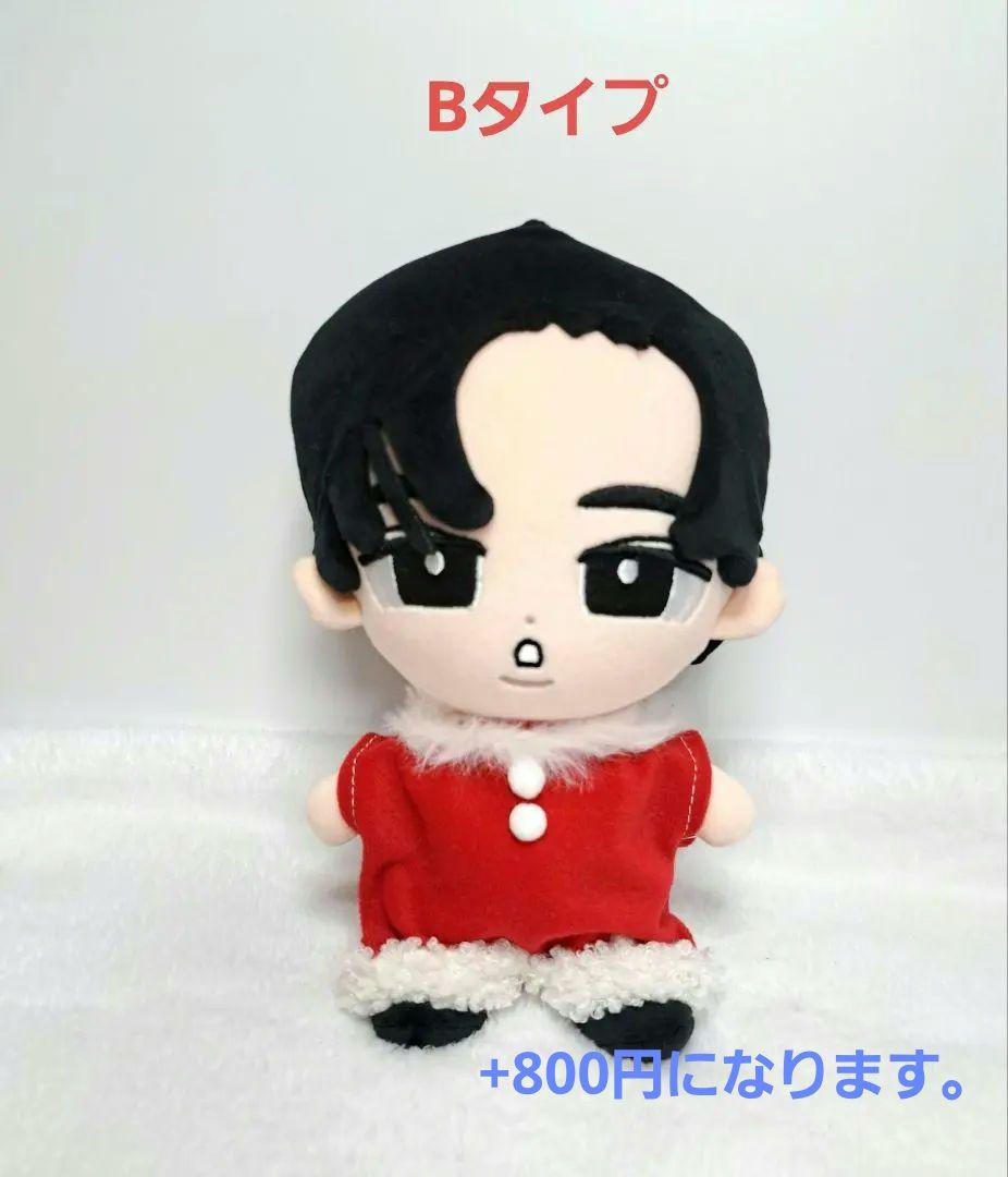 すのチル　チルぬい　ちびぬい　はぴぬい　ポンチョ　服　衣装　クリスマス