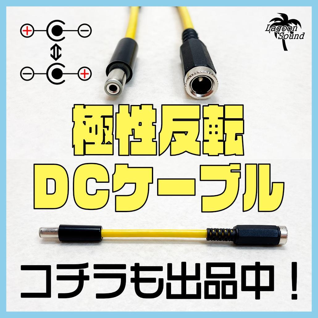 UFS4】 UNLATCH FOOT SWITCH 4(アンラッチ) ４系統