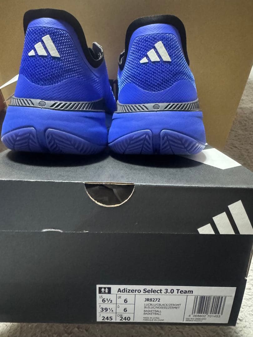 シューズ(男性用) adidas Adizero Select 3.0 Team