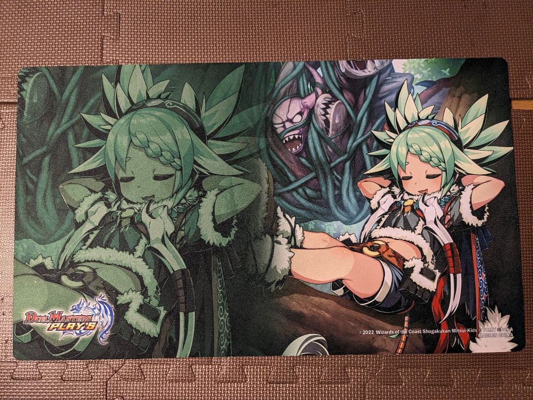 プレイマット チュリン(ナチュラル・トラップ)【デュエプレGP限定】