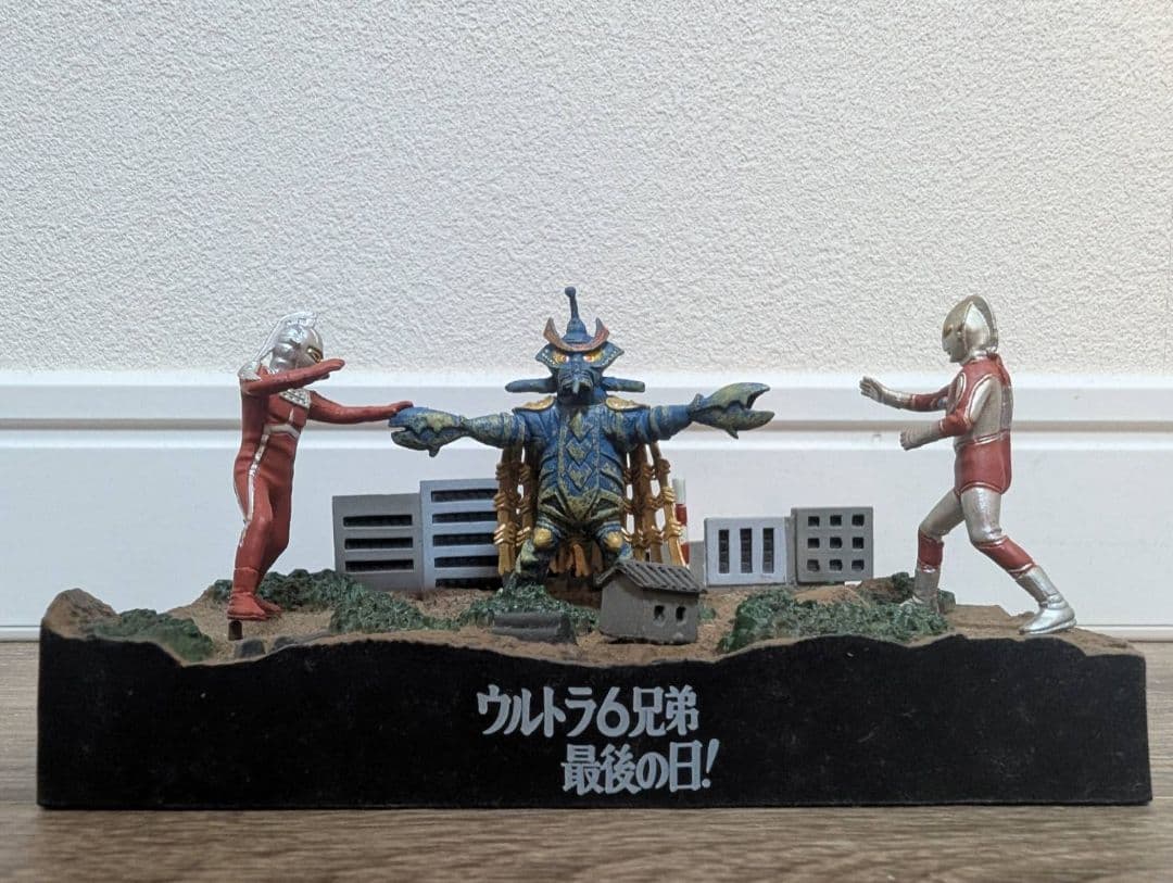 ウルトラ6兄弟最後の日 【ウルトラ怪獣戯画】 ウルトラ兄弟激闘史IV