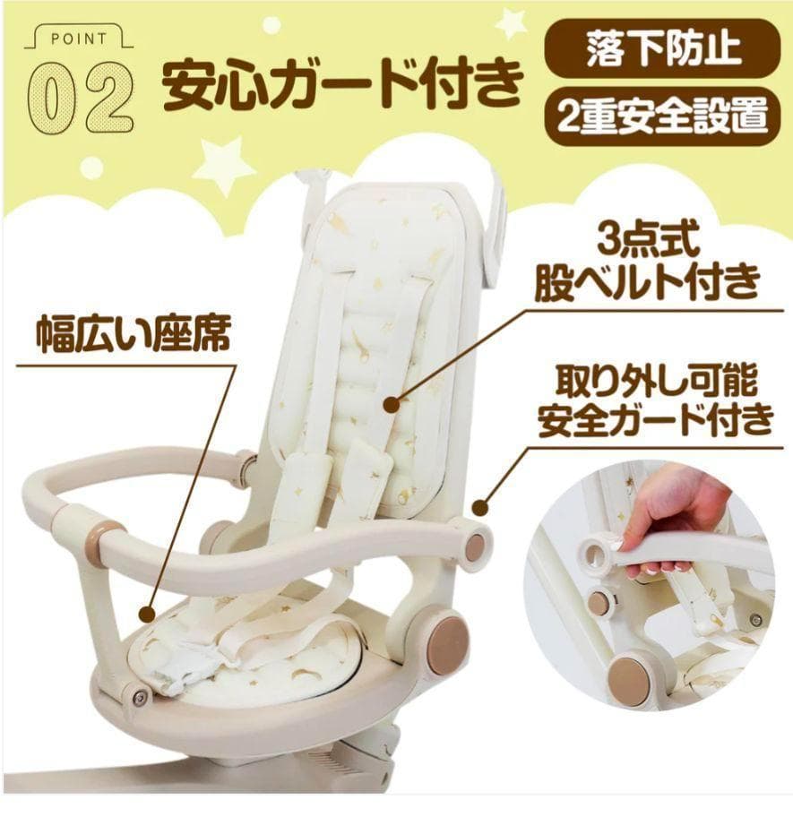 【新品】多機能三輪車【ベージュ】 7in1■安全設計1歳〜5歳