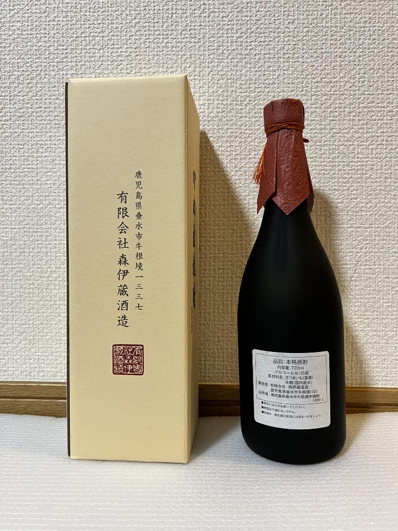 【森伊蔵 金ラベル 720ml 新品未開封】