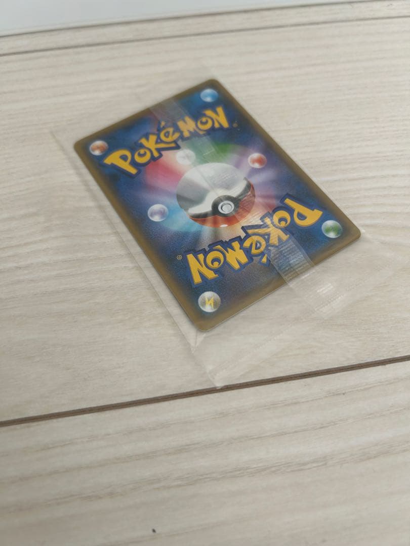 ダイアさん　ピカチュウ YU NAGABA ポケカ PROMO S-Pプロモ