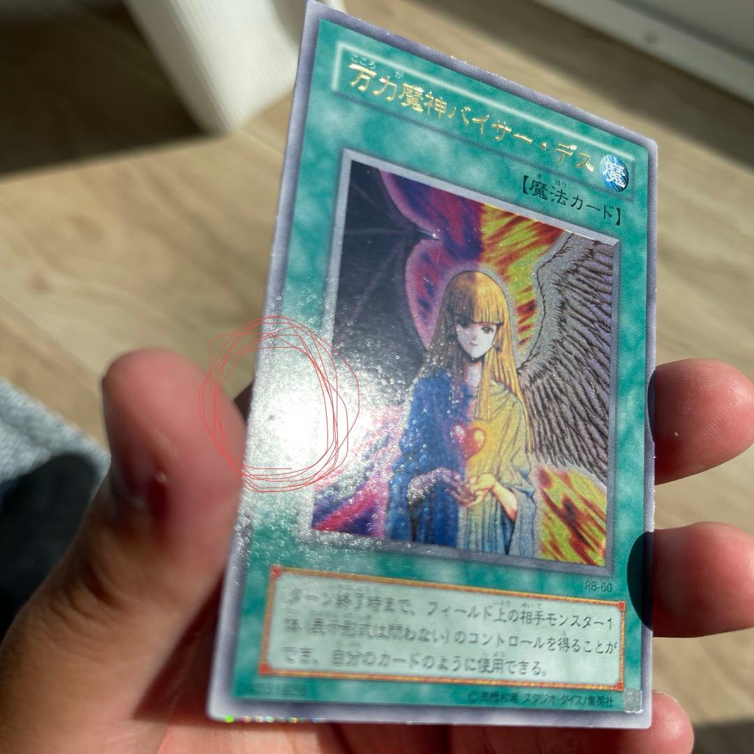 tama(他の方はご購入お控え下さい)