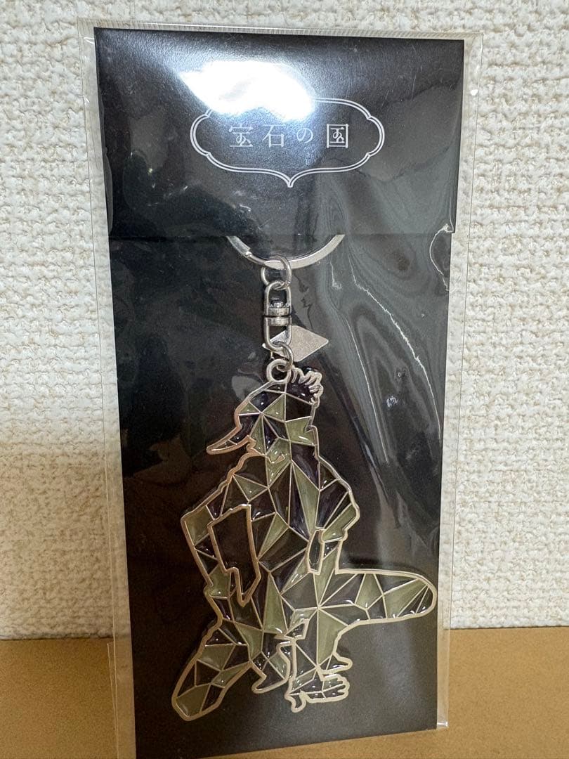 宝石の国 ステンドグラス風キーホルダー　アンタークチサイト ヴィレヴァン