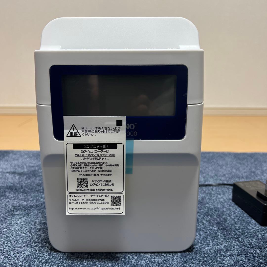 アマノ　タイムレコーダー　MX-3000