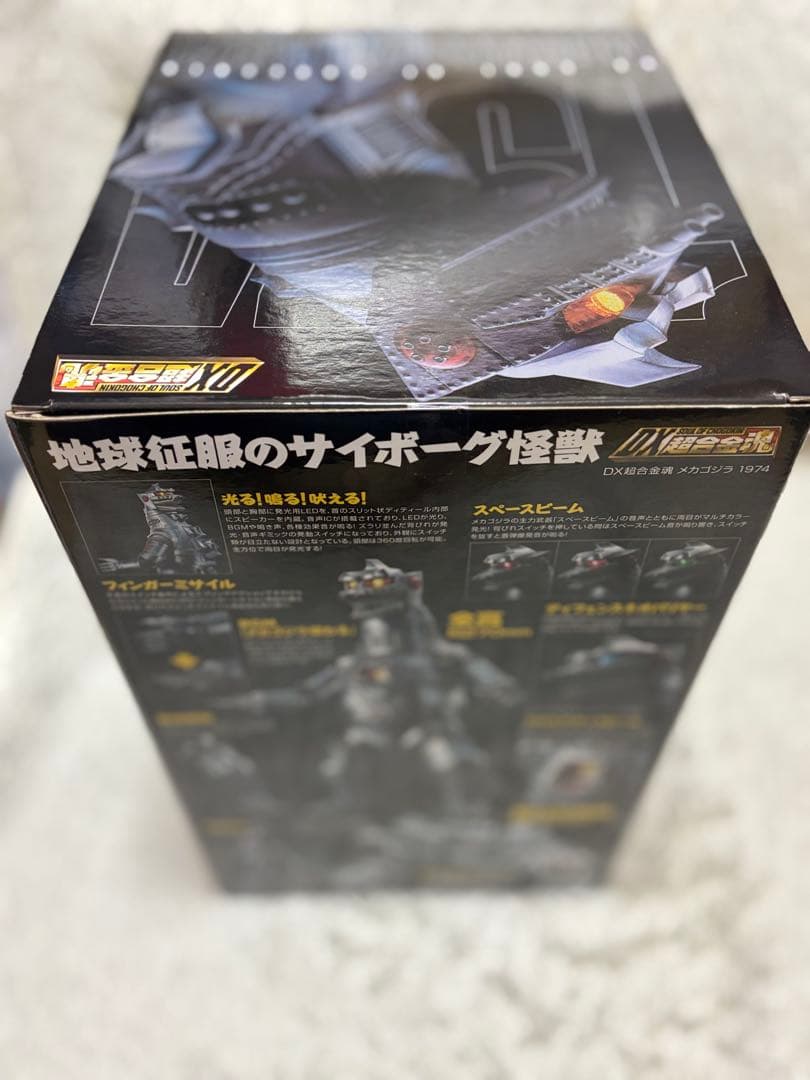 【新品　未開封】DX超合金魂 ゴジラ対メカゴジラ メカゴジラ 1974