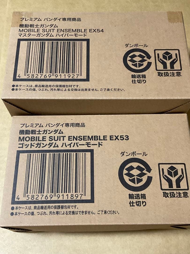 モビルスーツアンサンブル　ゴッド　マスターセット