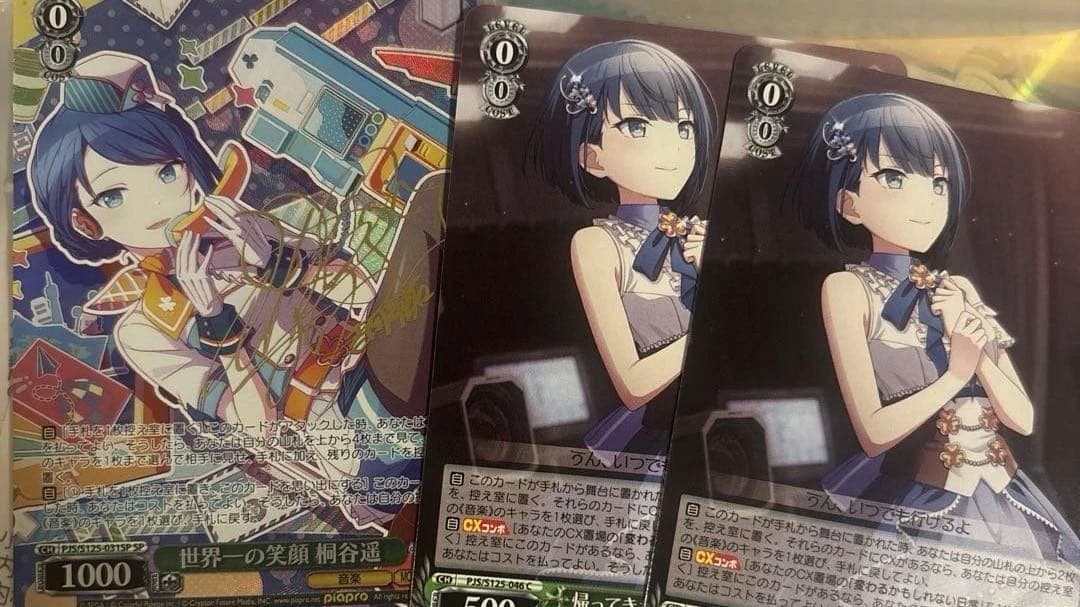 プロセカ　ヴァイスシュヴァルツ 桐谷遥 サイン SP SP C 箔押し