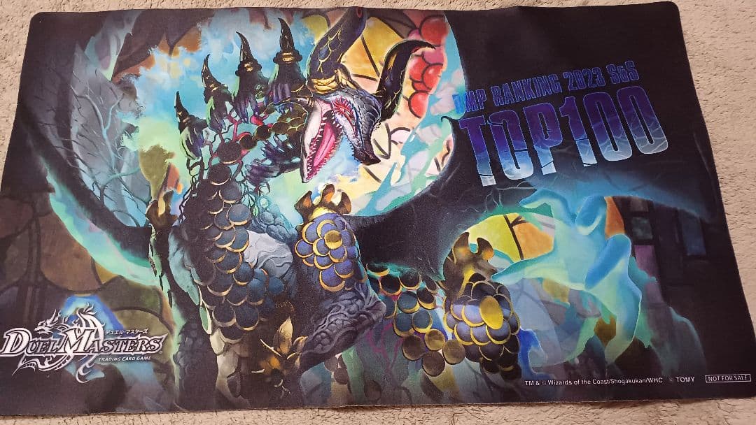邪幽ジャガイスト デュエマ プレイマット DMPランキングプレマ