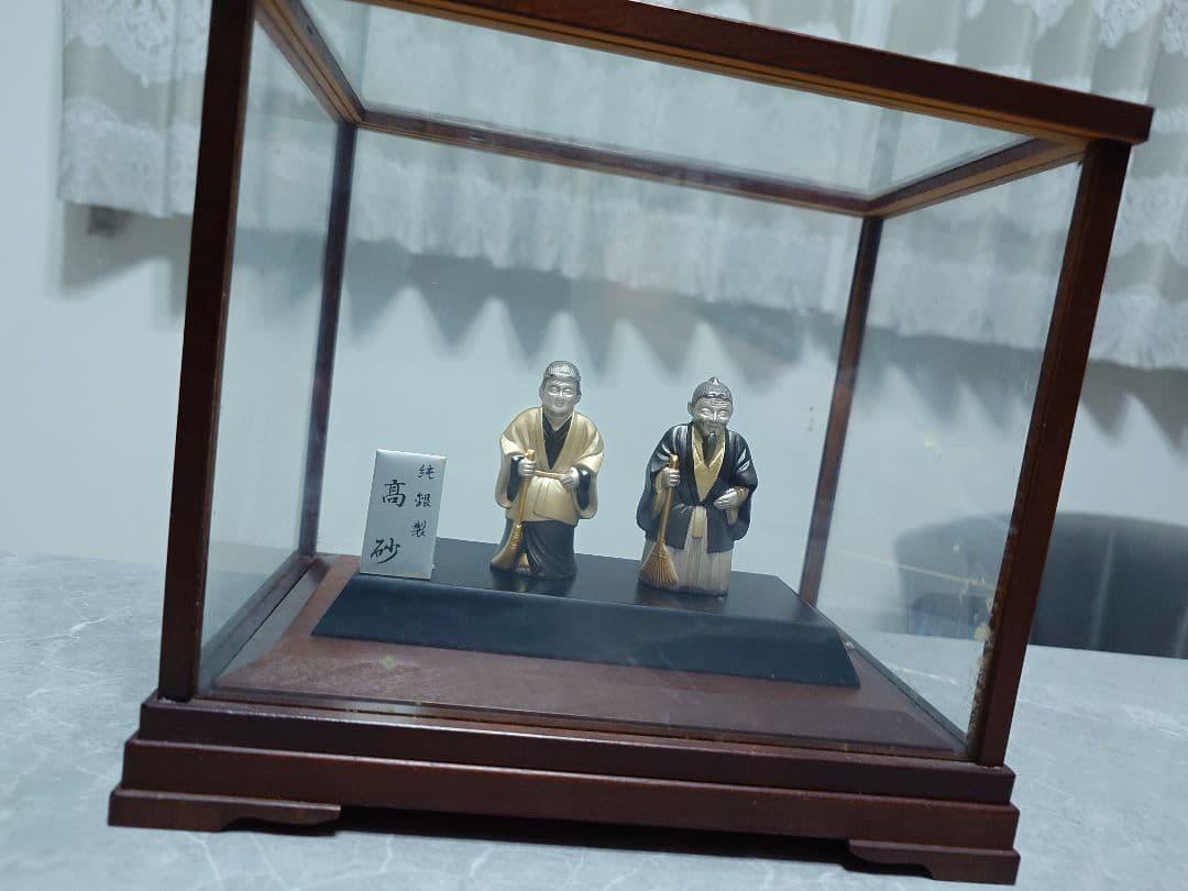 純銀製　高砂人形　翁　嫗　関工芸社　銀細工　工芸品　銀工芸