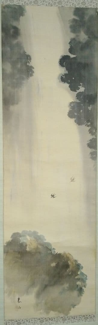 京都四条派の流れを汲む大正・昭和の日本画名匠・立脇泰山作「落瀑飛燕図」