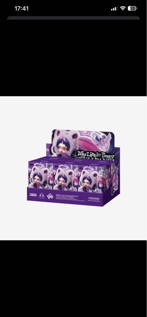 θSKULLPANDA × My Little Pony シリーズ ポップマート