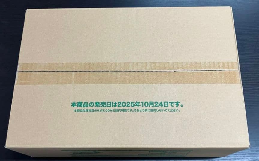 ヴァイス　ブルーアーカイブ The Animation 未開封 カートン