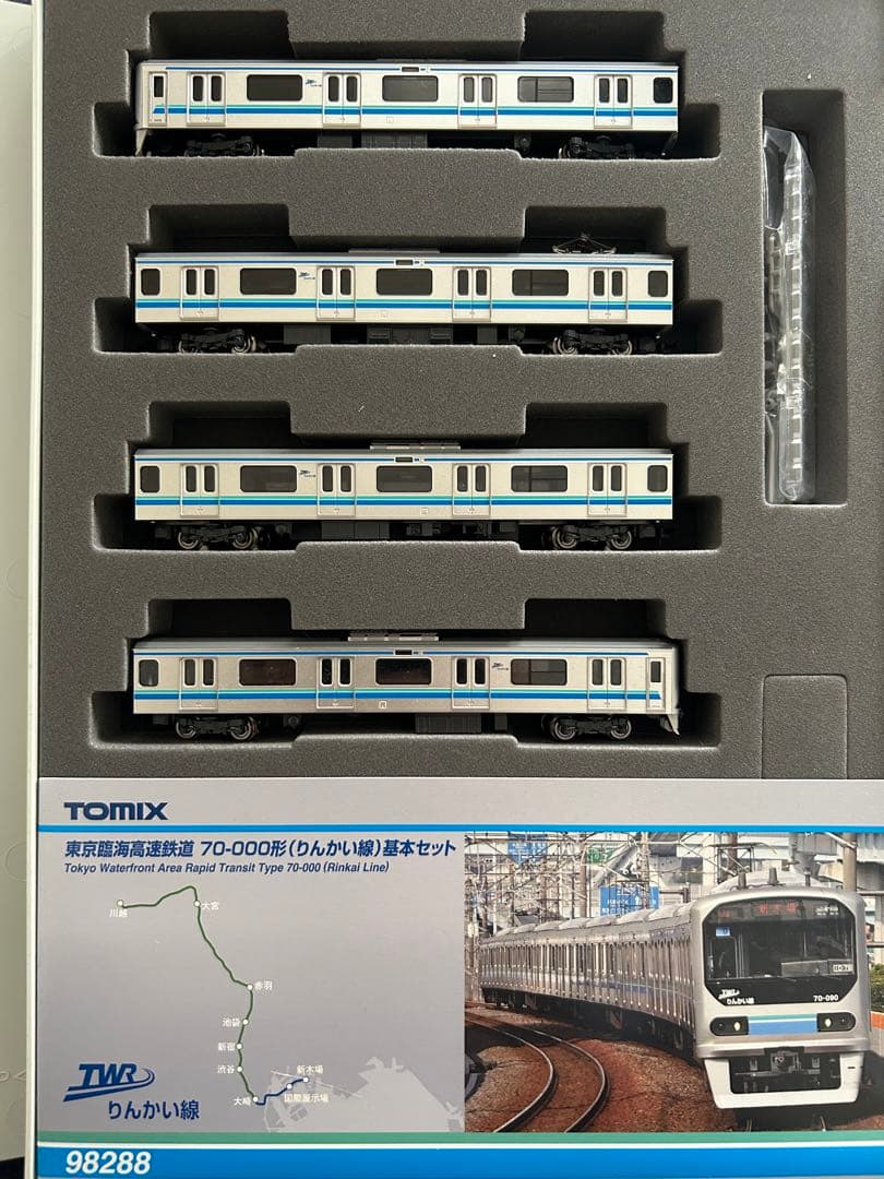 Tomix 98288 98289 東京臨海高速鉄道70-000形　基本＋増結