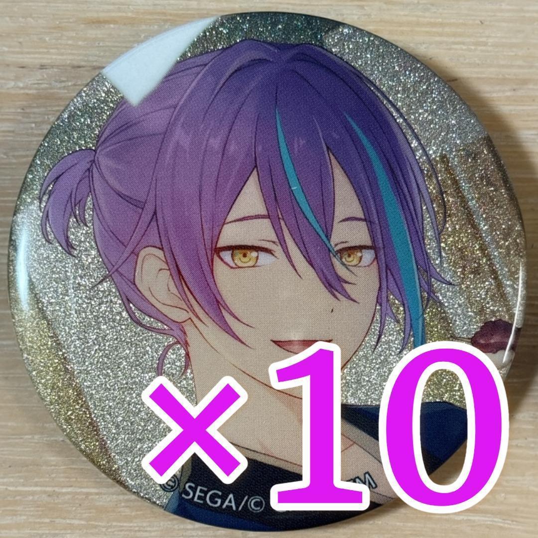 神代類 プロセカ グリッター缶バッジ 45A 10個