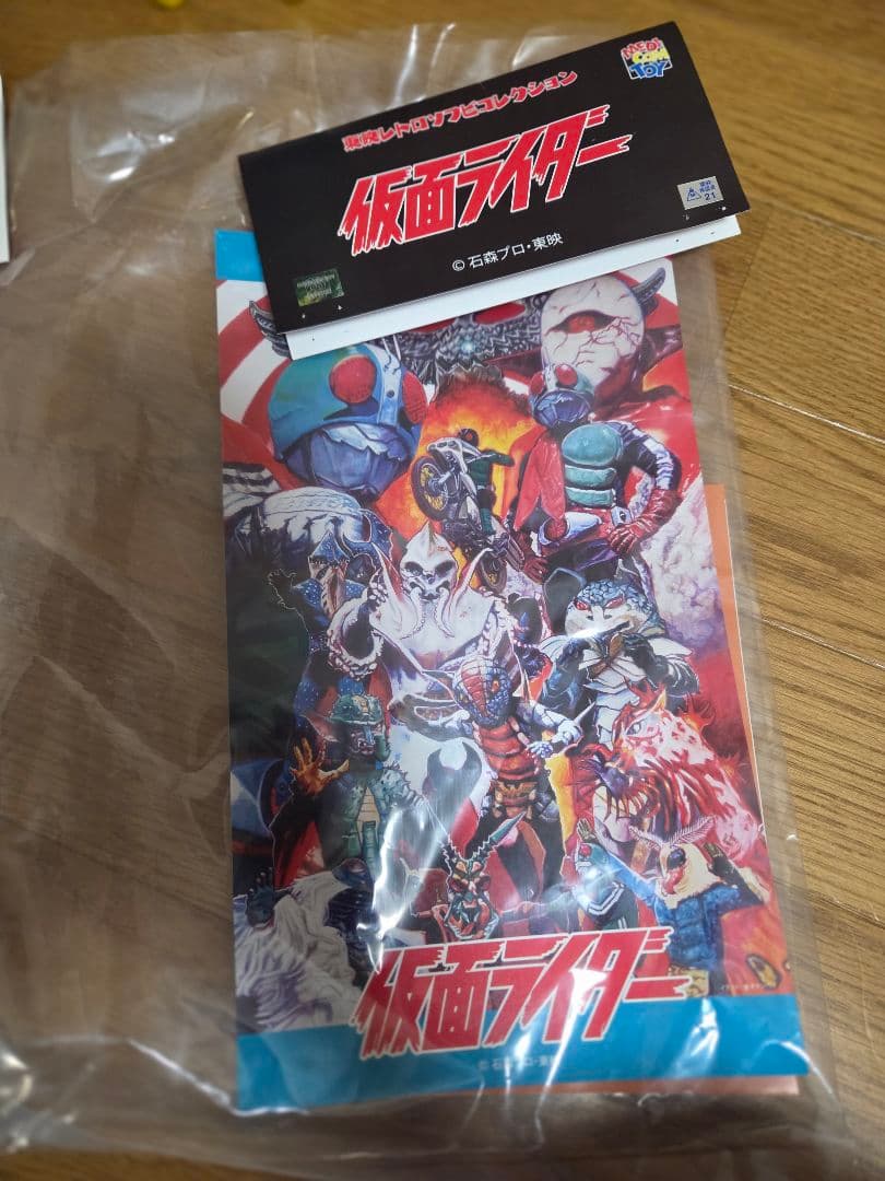 東映レトロソフビコレクション　蜂女(新色)+ミニソフビ