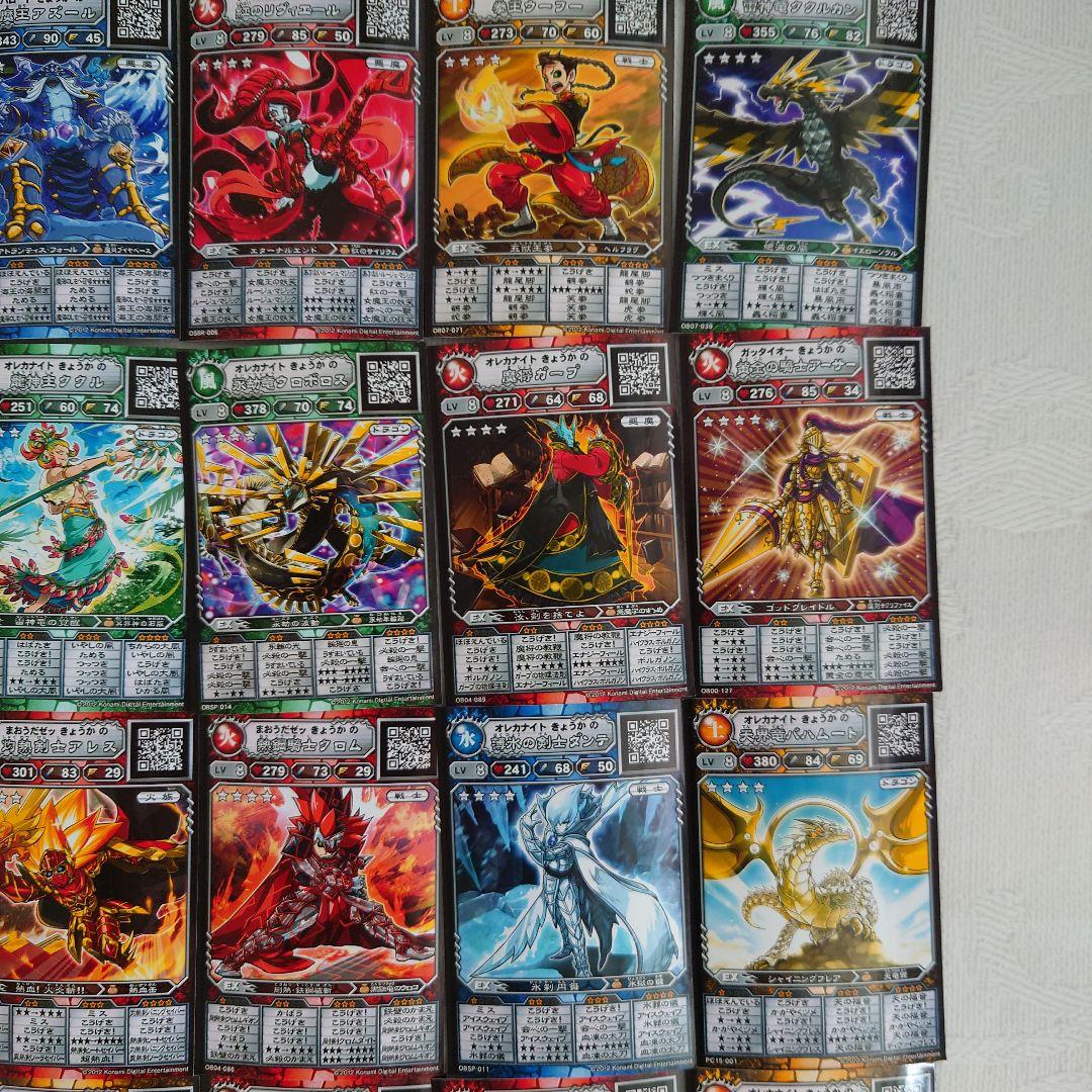 旧オレカバトル ☆☆☆ ☆☆☆☆ LV8 シルバー 120種