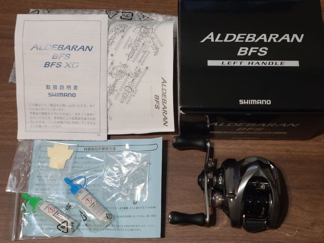 『良品』シマノ　アルデバランBFS　レフトハンドル　値下げ不可