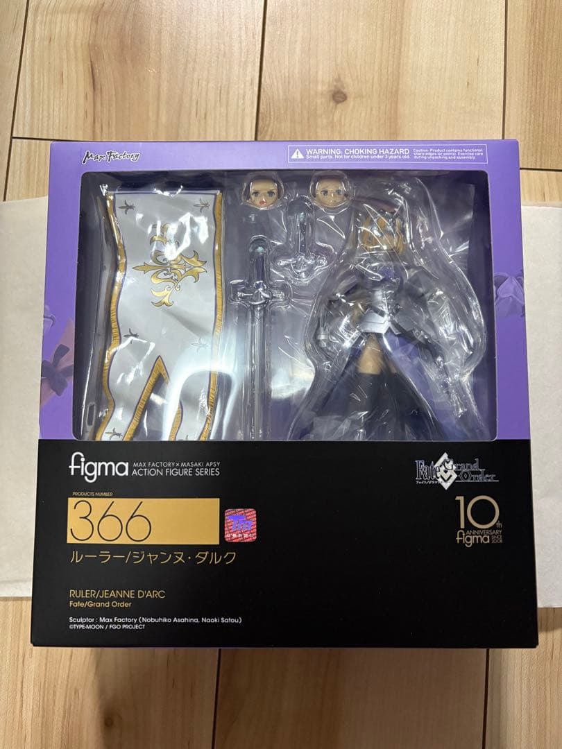 figma ルーラー/ジャンヌ・ダルク