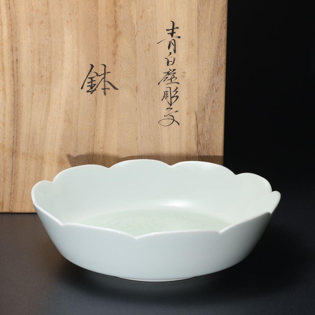 人間国宝　井上萬二　青白磁彫文鉢　共箱　R1491ダK2