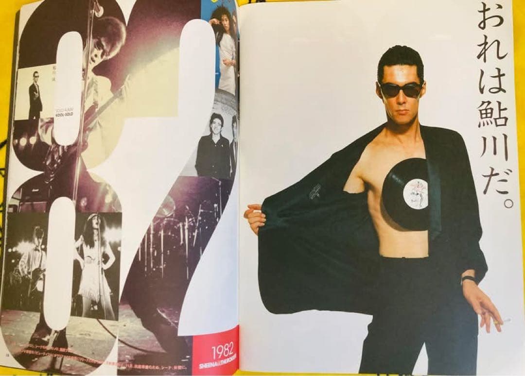 AYUKAWA SIZE と30周年記念誌セット089