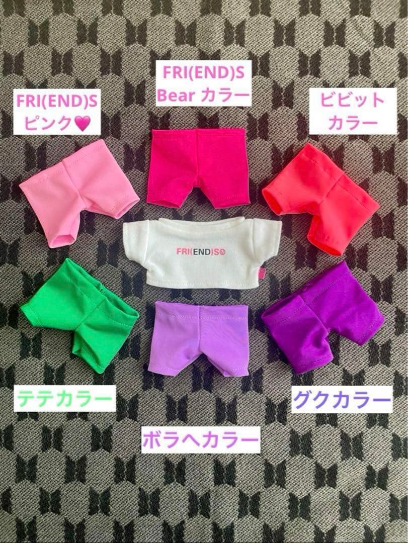 BTS テテ　FRI(END)S Tシャツ　ぬいぐるみ服
