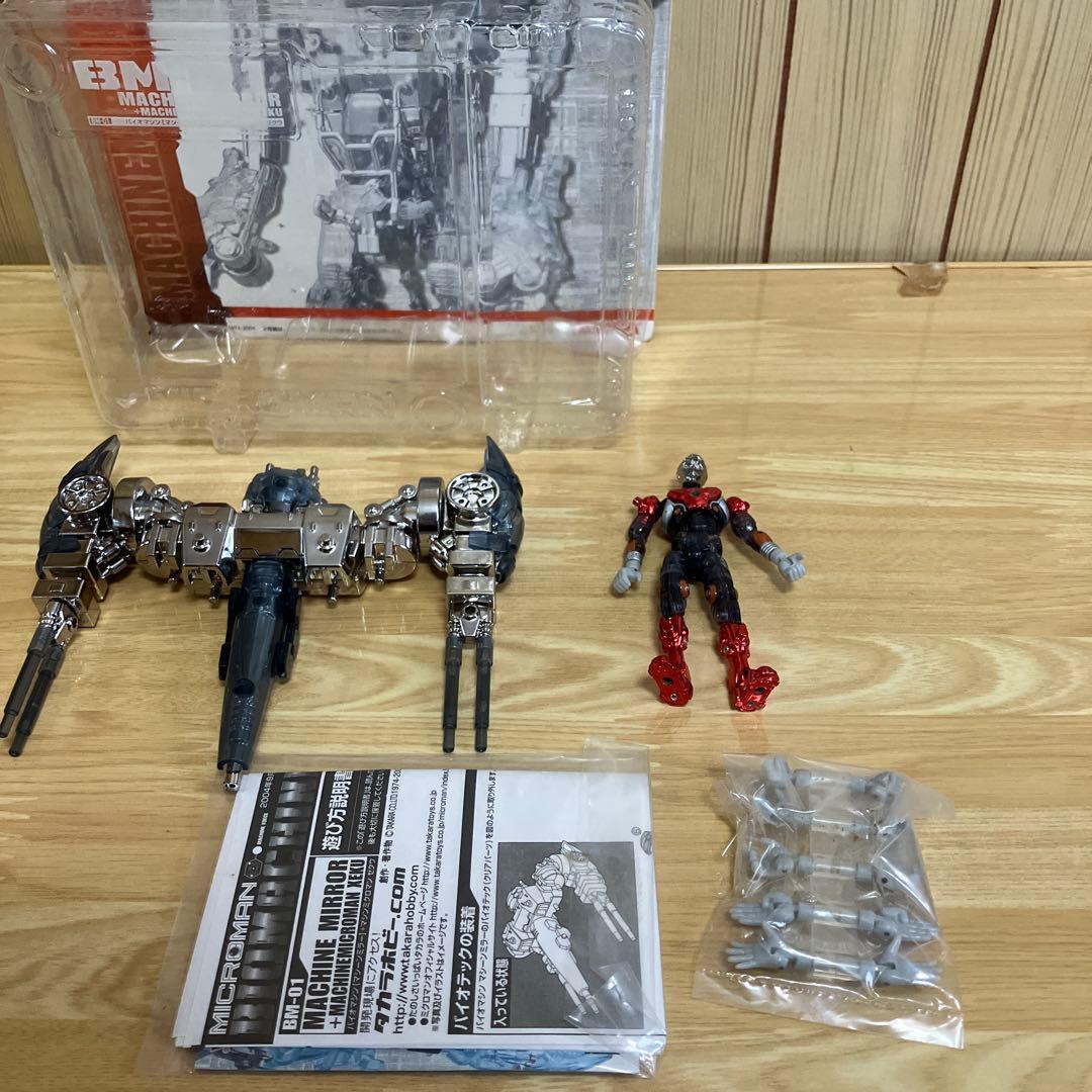 ミクロマン アクロイヤー まとめ売り