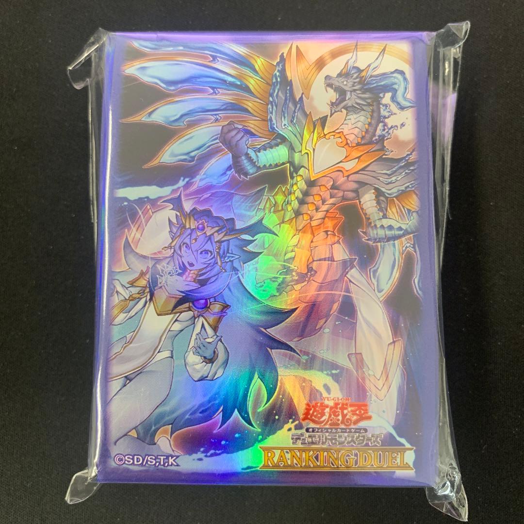 霊王の波動スリーブ