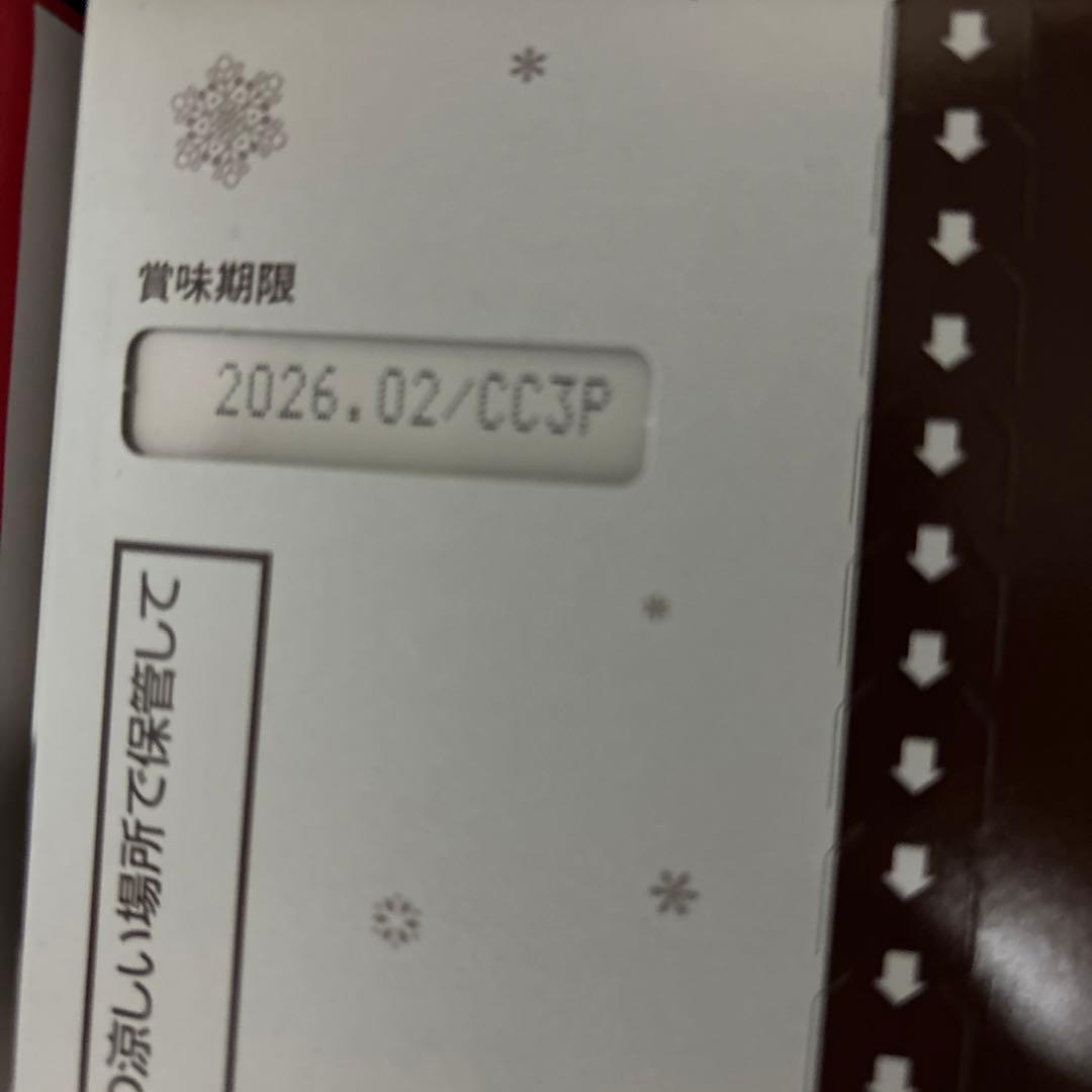 お菓子まとめ売り　きみちゃんページ