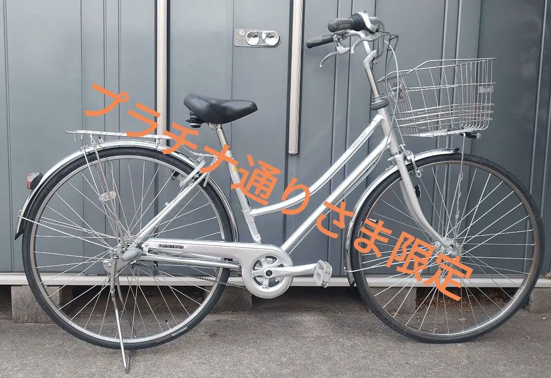 ブリヂストン シティサイクル ロングティーンDX ベルトモデル 27型