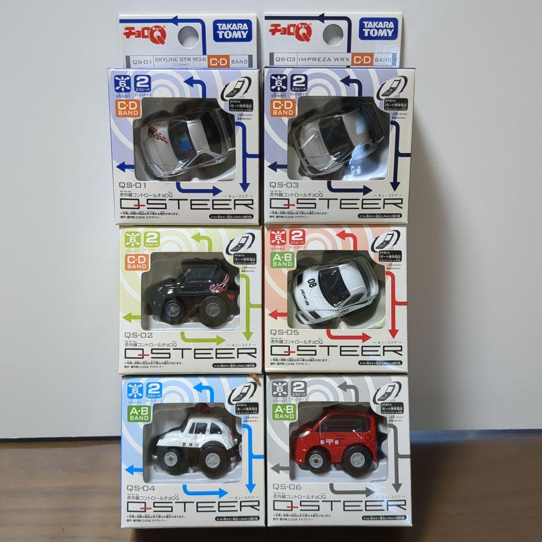 未開封　Qステア　チョロQ　6セット　コントローラーなし