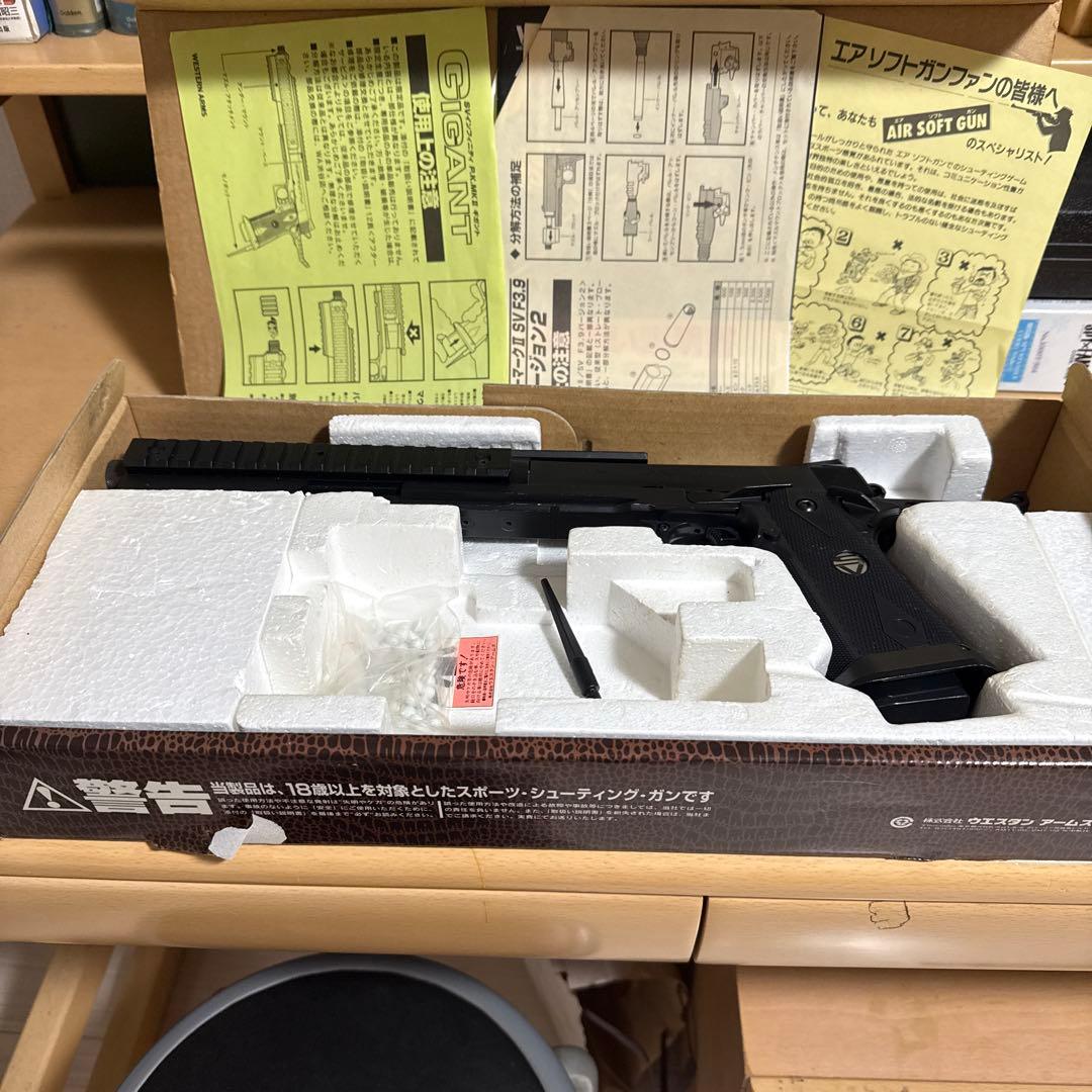 エアソフトガン ブラックモデル