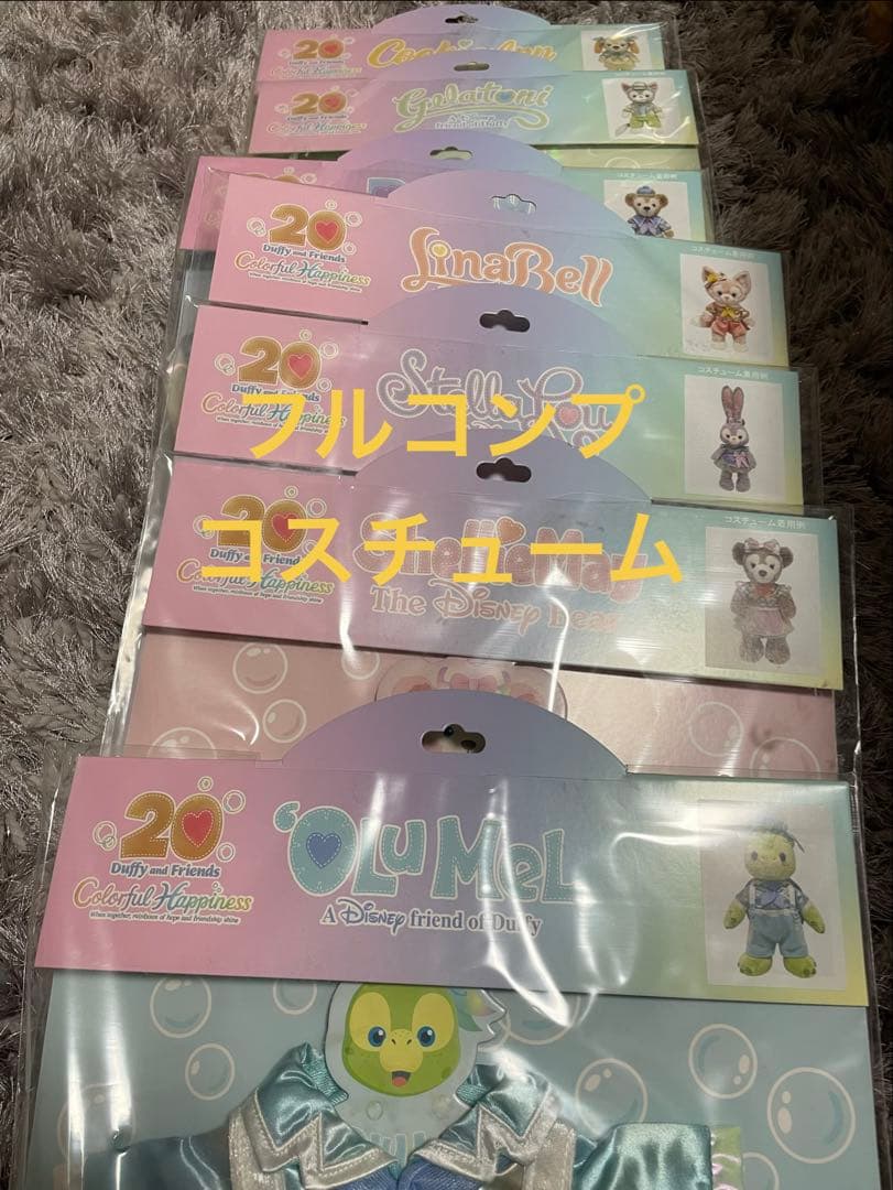 ディズニー ダッフィー カラフルハピネス コスチューム S シェリーメイ