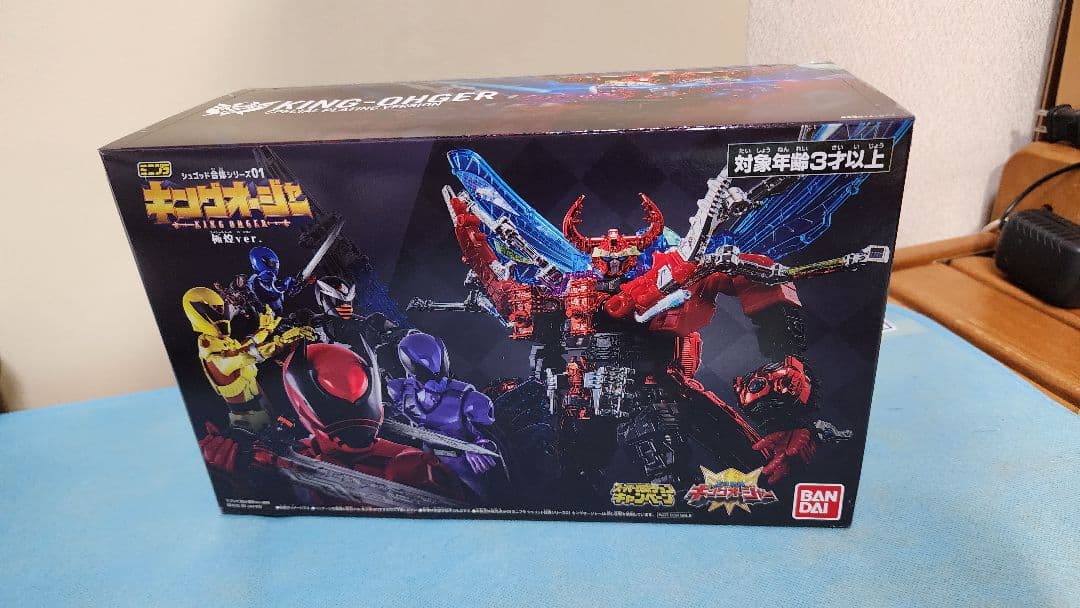 ミニプラ　キングオージャー極煌バージョン