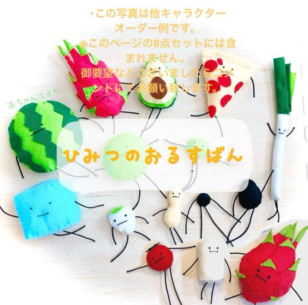 クリスマス アップデート ★ 9点セット ひみつの おるすばん風 ロブロックス