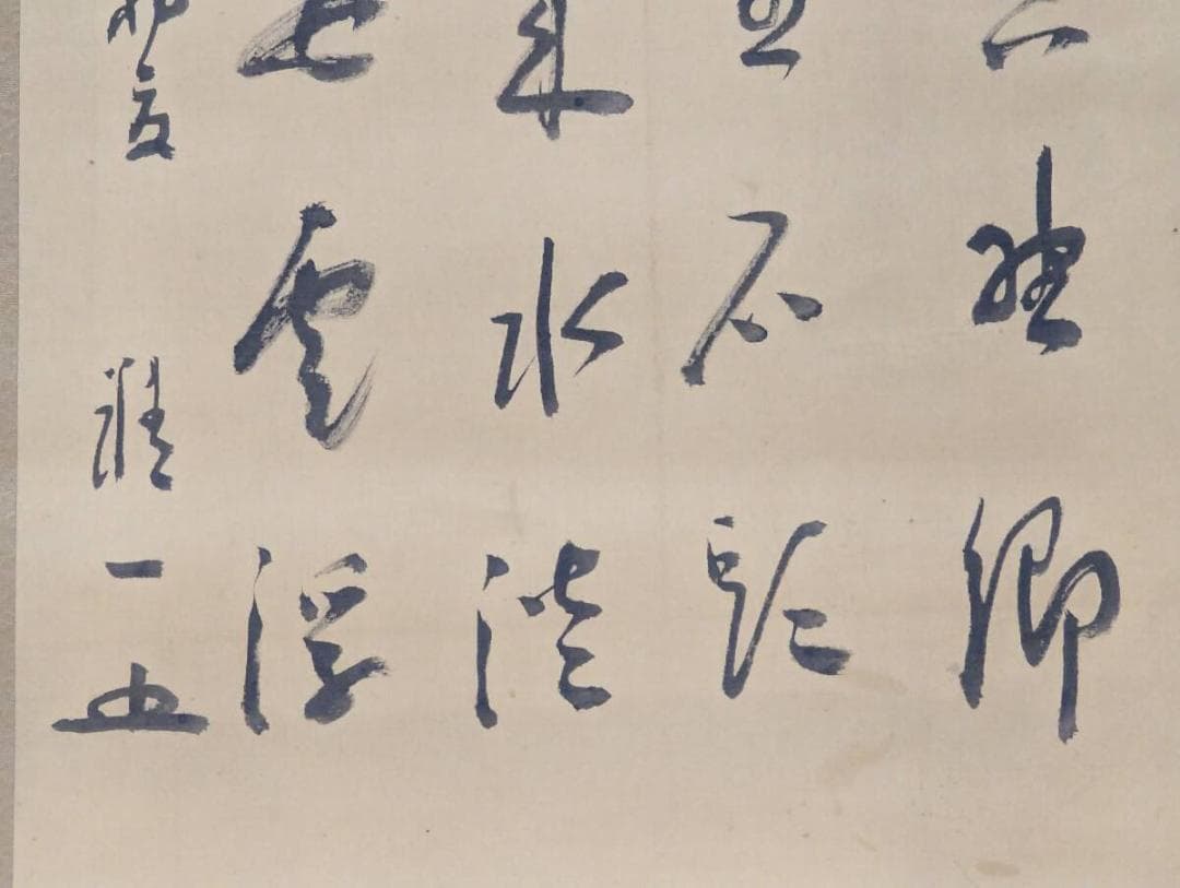 【真作】掛軸　書巻掛軸　行書揮毫作品　漢詩揮毫掛軸　全文揮毫　U100