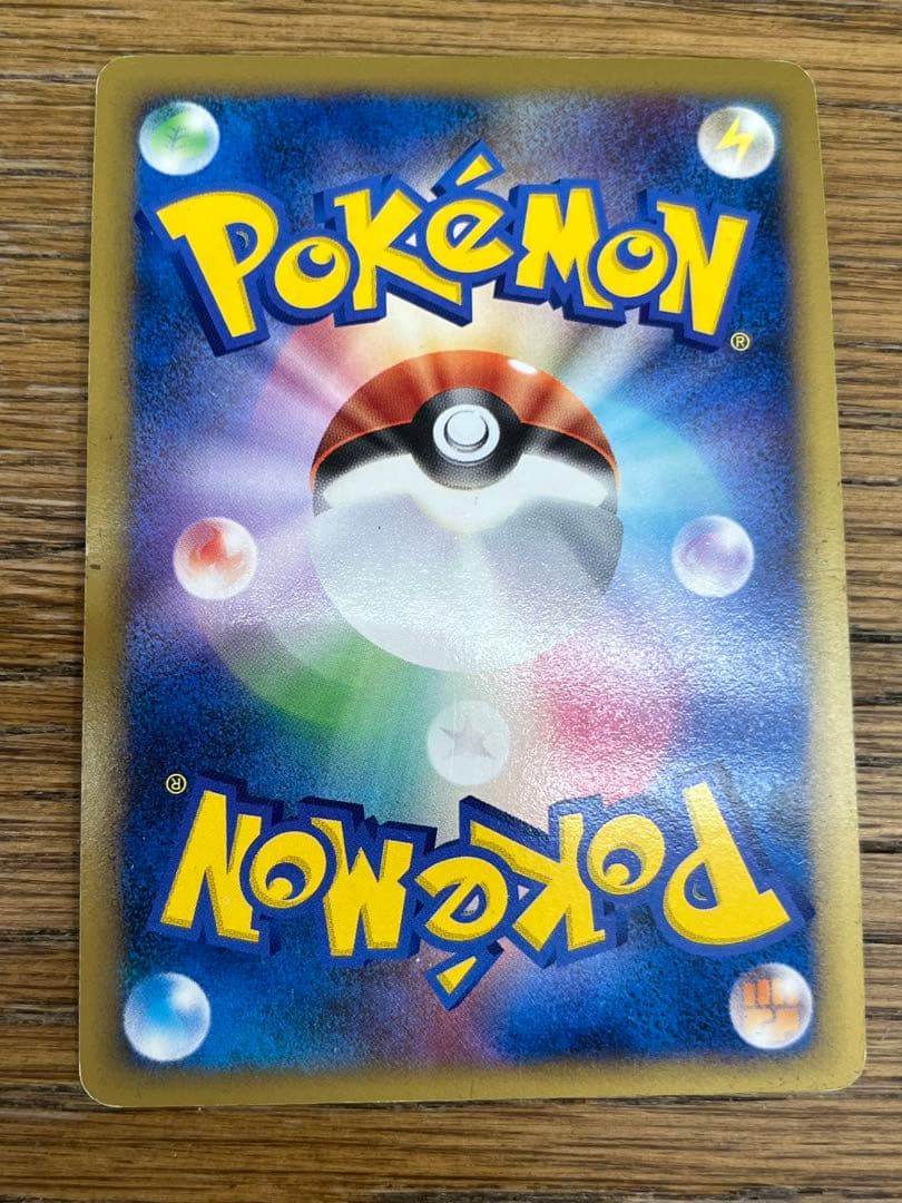 レックウザ C LV.X ポケモンカード