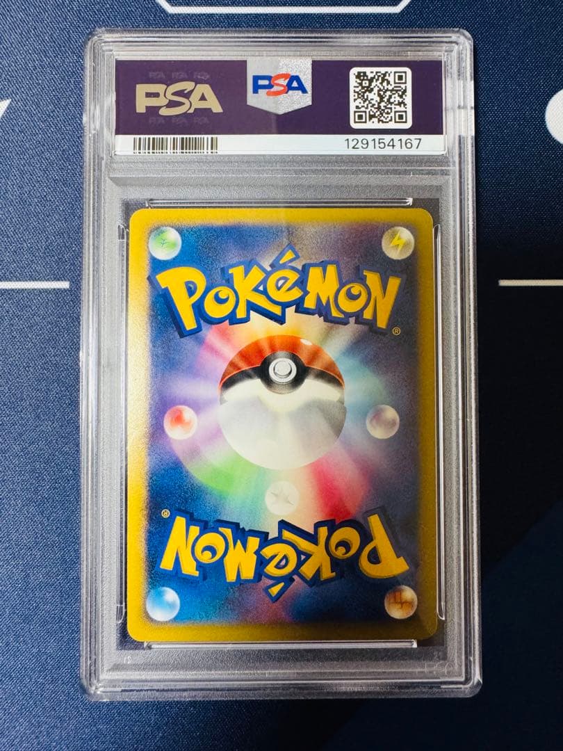 【PSA9美品】サンダース⭐︎027/108ゴールドスターワールドチャンピオンズ