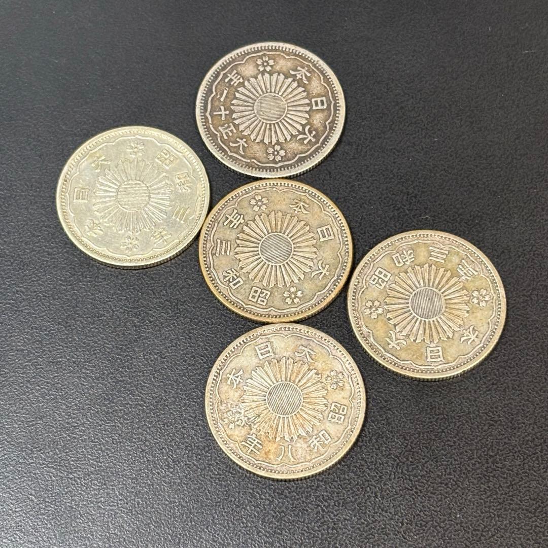 小型50銭銀貨 / 鳳凰50銭銀貨 / 小丸 5枚⑤