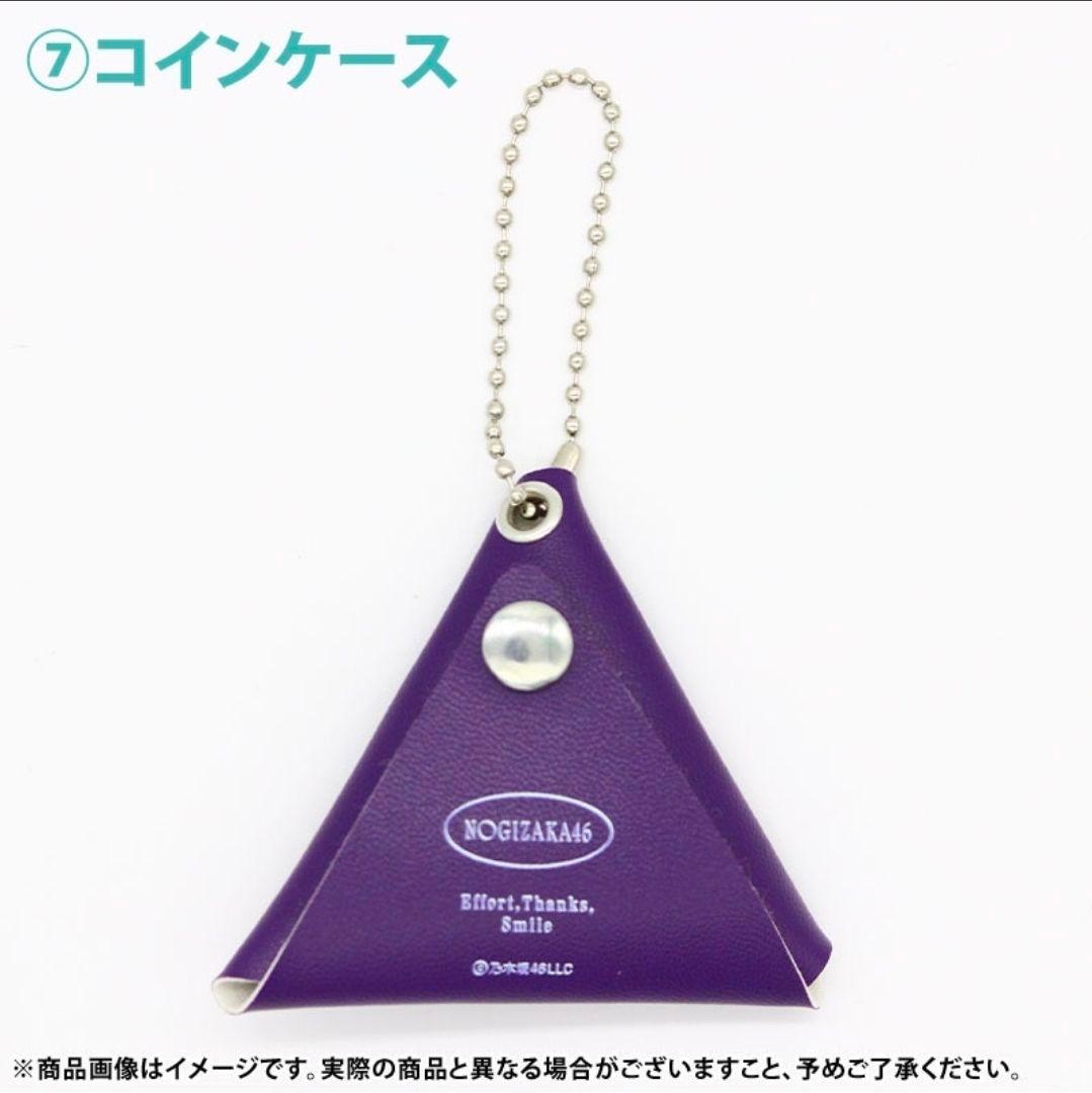 乃木坂46　賀喜遥香　2026.LUCKYbag　A＆B