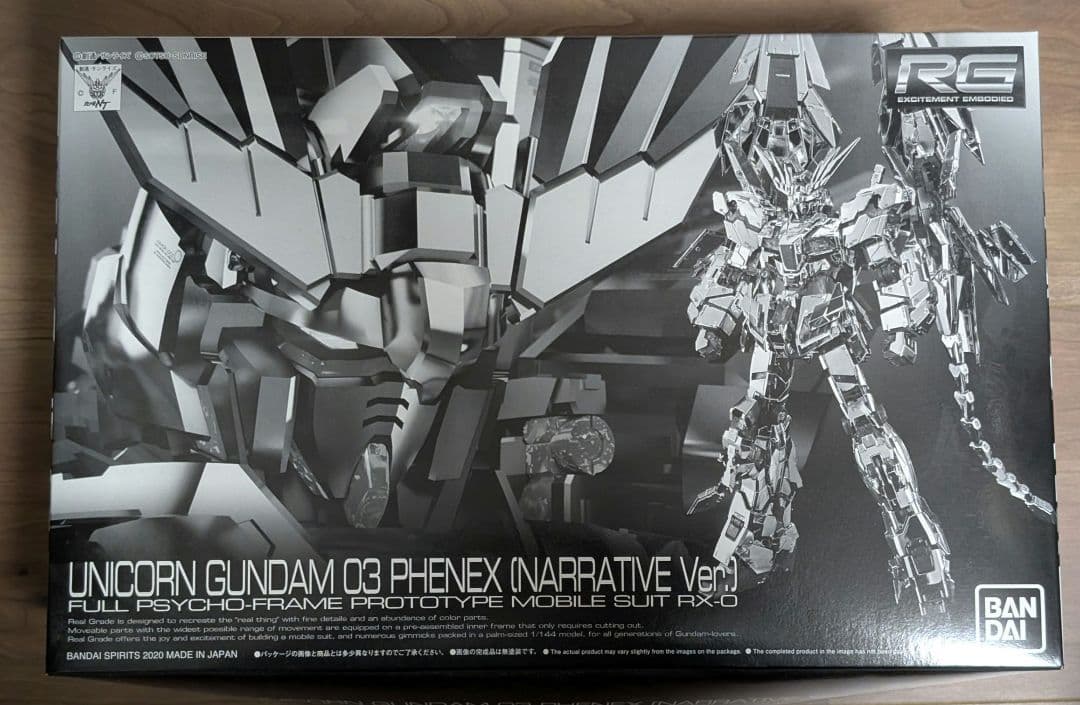 RG ユニコーンガンダム03フェネクス (ナラティブVer.) 未組立