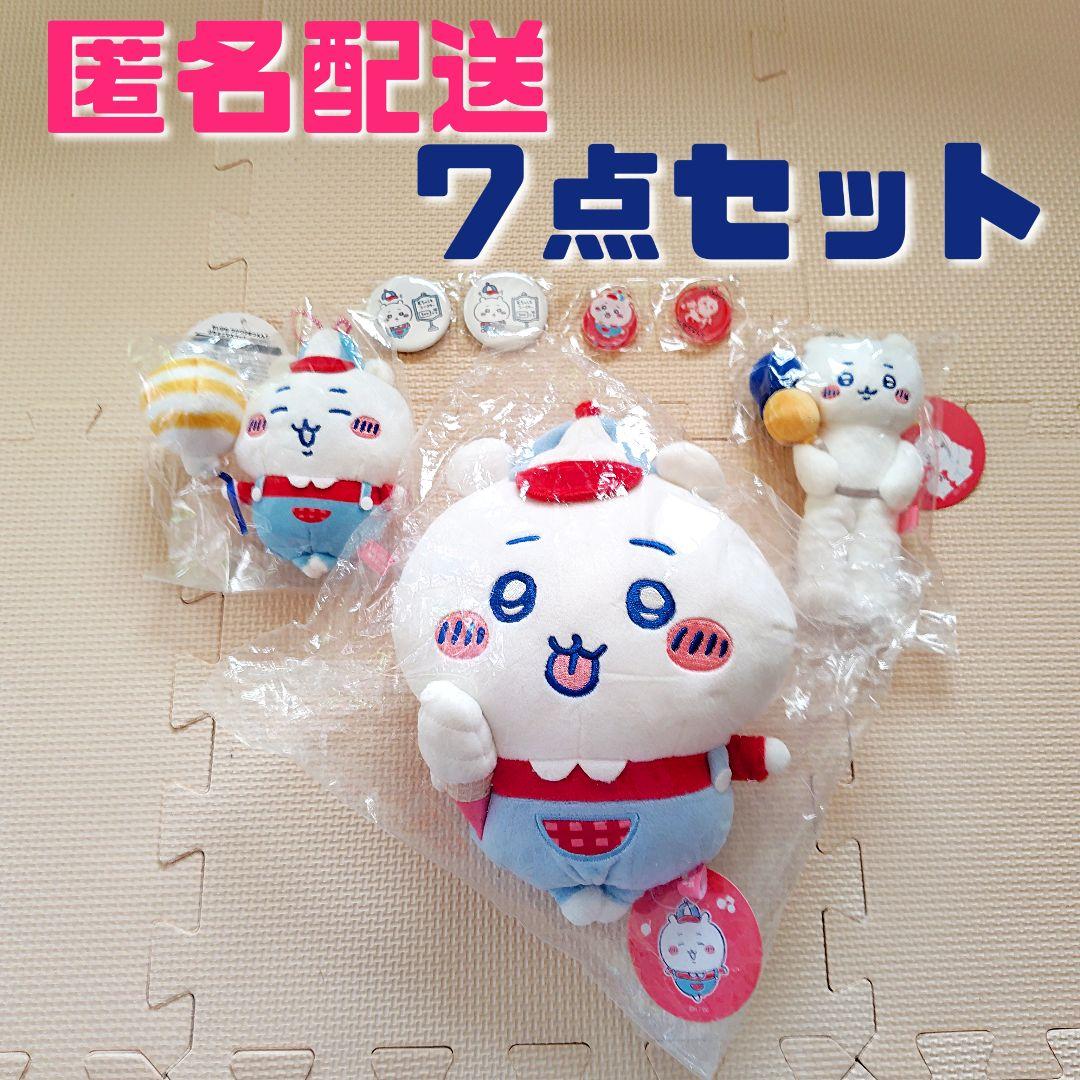 ちいかわ　ワクワクゆうえんち　もぐもぐ本舗　提灯　セット　まとめ売り