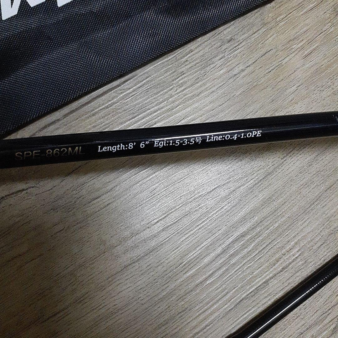 SPE 24 SOLPARA エギングロッド 862ML