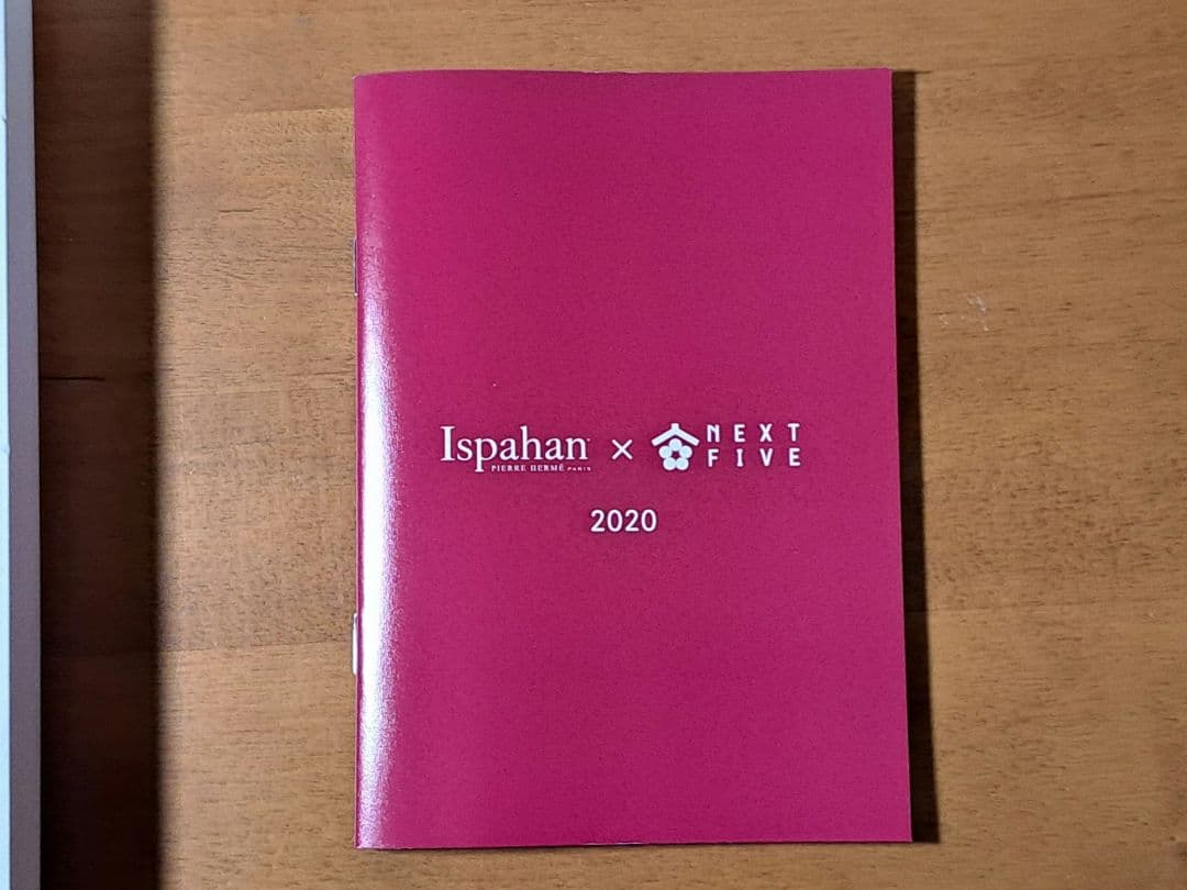 NEXT FIVE 2020 貴醸酒 イスパハン Ispahan