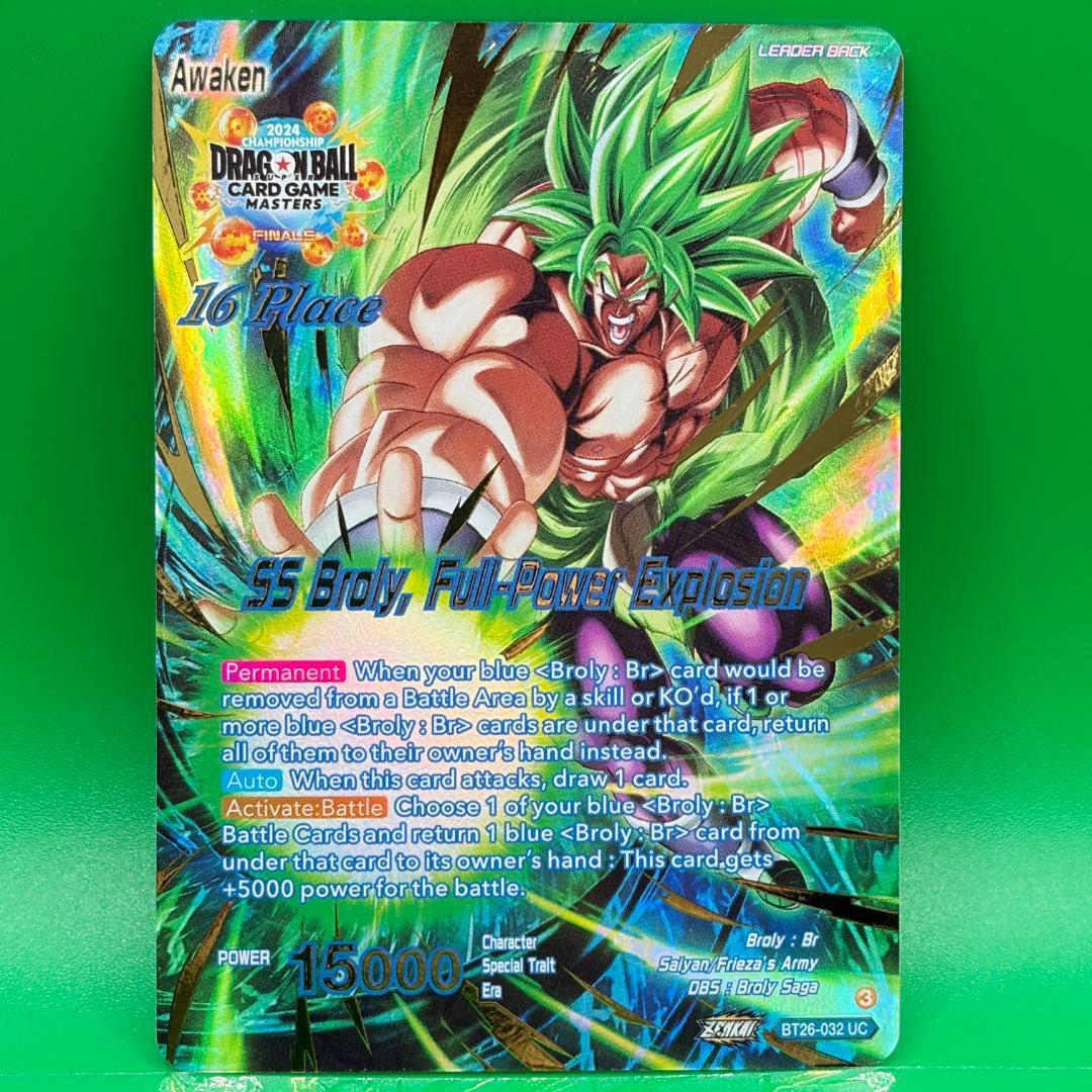 ドラゴンボール 海外 TOP16 ブロリー 2024 チャンピオンシップ プロモ